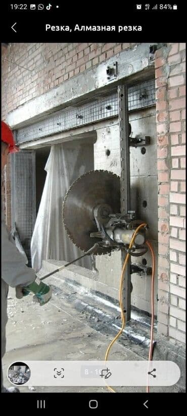 лазерная резка металла бишкек: Резка, Алмазная резка — 1