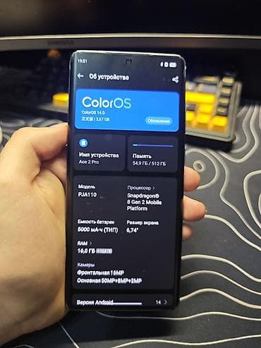 oneplus ace 5 pro бишкек: OnePlus Ace 2 Pro, Колдонулган, 512 ГБ, түсү - Жашыл, 2 SIM — 5