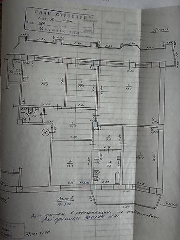квартира гум: 4 комнаты, 200 м² — 2