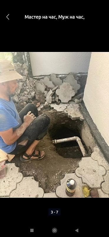 Буюртмага тосмолор: Сантехниканы оңдоо 6 жылдан ашык тажрыйба — 3