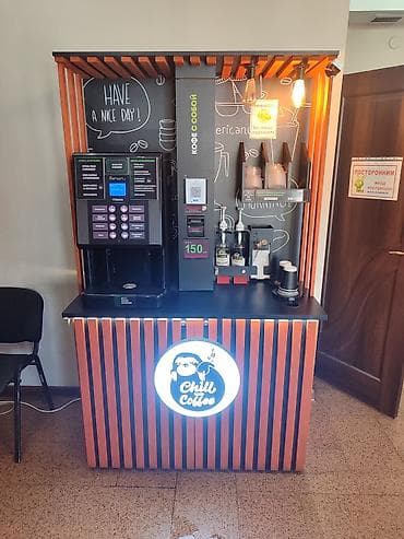 Кофейная станция самообслуживания Chill Coffee QR код Бакай банк. Что