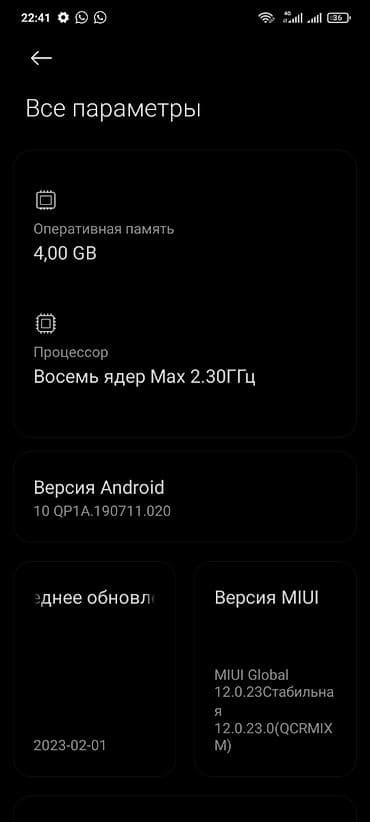 redmi a3 pro: Redmi, Redmi 9C, Б/у, 128 ГБ, цвет - Черный, 2 SIM — 6