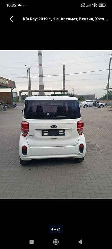 rexston khan: Kia Ray: 2019 г., 0.1 л, Автомат, Бензин, Хэтчбэк — 5