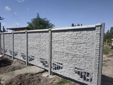 решетка забор фото: Тосмолор, Акысыз жеткирүү, Акысыз чыгуу, Кепилдиги — 24