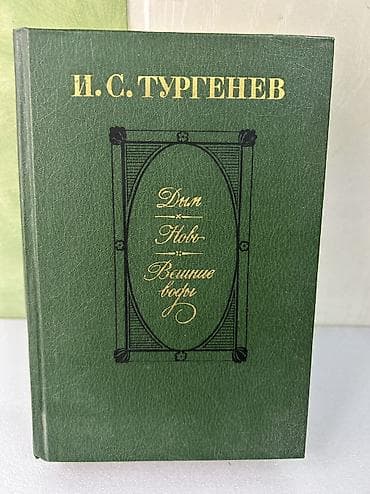 solutions elementary: Продаю книги по 100 сом за одну — 8