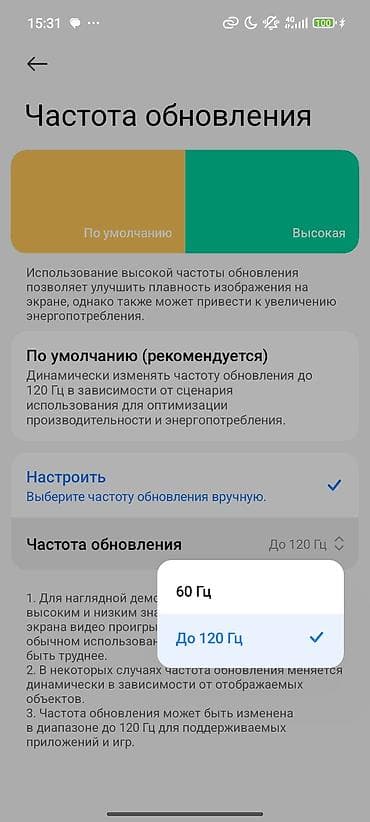 pixel 4a: Смартфон Redmi 15C (модель 25078RA3EY) Основные характеристики: - — 3