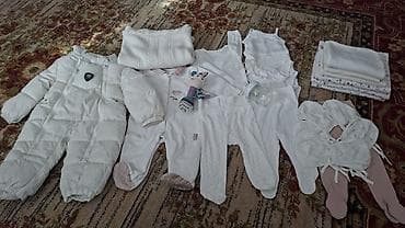 Б/у набор для новорождённого в отличном состоянии (унисекс)