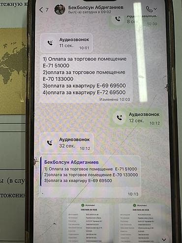 отдам голубей: Продаю | Бык (самец) | Полукровка | Привязанные — 1