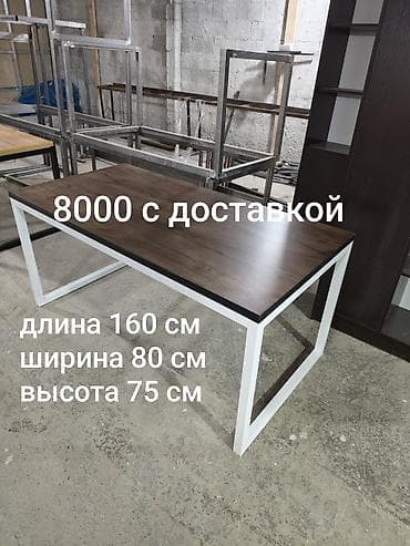 кресло с наполнителем: Стол для зала, Не раскладной, Прямоугольный — 1