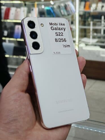 Samsung Galaxy S22, Б/у, 256 ГБ, цвет - Белый, 2 SIM