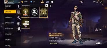 Табылгалар, бекерге берем: (Личная вреча)Игровой аккаунт Free Fire Основное: - Ник: монах - — 6