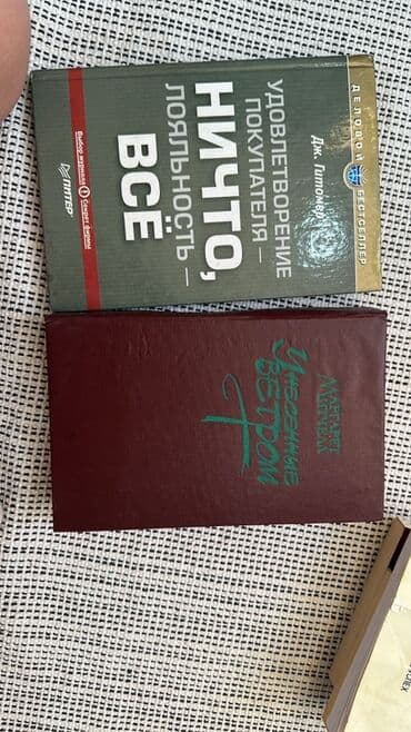 third edition solutions pre intermediate workbook ответы 8 класс: Классика, На русском языке — 12