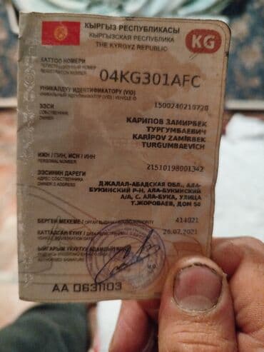 реставрация механизма переключения передач авто таврия: Легкий грузовик, Ford, Дубль, 3 т, Б/у — 10