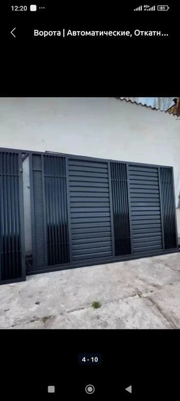 продаю сварочный полуавтомат: Сварка | Ворота — 4