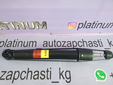 line: Задний амортизатор Kia 2023 г., Новый, Аналог — 1