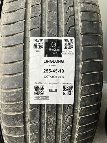 блю лок 195: Шины 255 / 45 / R 19, Лето, Комплект, Легковые, Китай, LINGLONG — 4