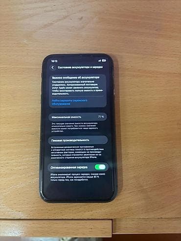 redmi note 6 pro: IPhone 11, Б/у, 128 ГБ, Черный, Чехол, 71 % — 4