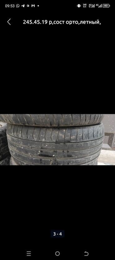 авто ру шины и диски б у: Абалы жакшы. комплект — 4