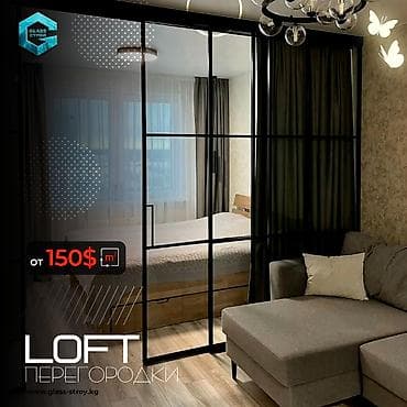 Шаймандарды ижарага алуу: Буюртмага Лофт-тосмо, Акысыз өлчөө, Акысыз жеткирүү, Акысыз орнотуу — 1