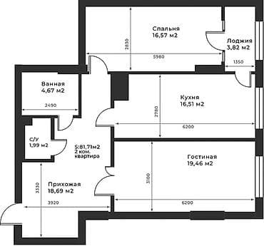 Квартиры: 2 комнаты, 82 м², Азия Молл Элитка, 5 этаж, ПСО (под самоотделку) — 2