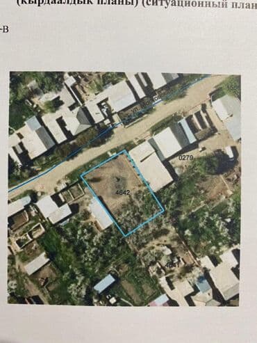 один штук: 7 соток, Для строительства, Красная книга — 1