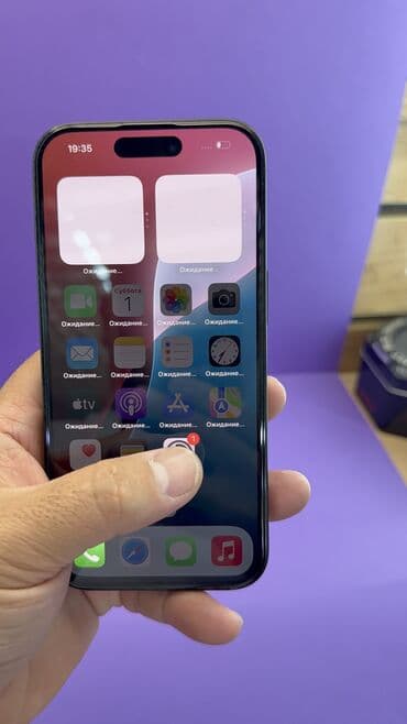 сколько стоит iphone 16 в бишкеке: IPhone 15, Б/у, 128 ГБ, 87 % — 6
