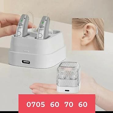 слуховый аппарат купить: Слуховой аппарат# Угуу аппараты# Компактный внутрикaнальный слуховой — 1