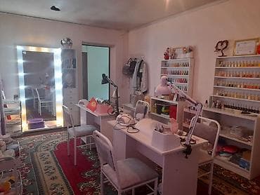 Салон красоты/кабинет маникюра и бьюти-услуг - Полноценное рабочее