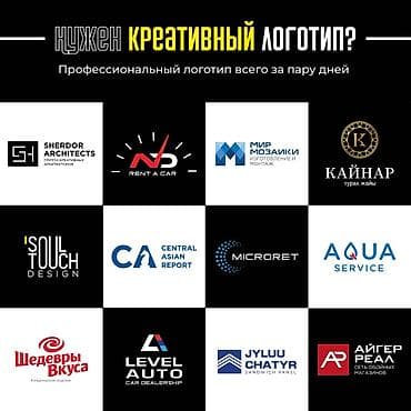 работа типография: Нужен логотип? Разрабатываю логотипы и фирменный стиль Если вам важно — 1