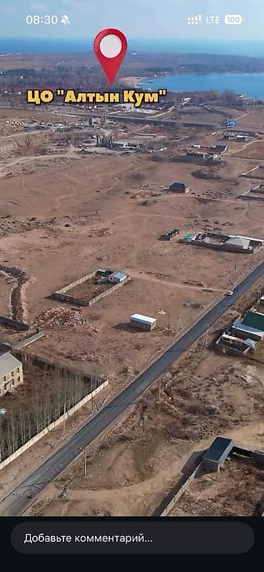 продаю дом село петропавловка: 4 соток, Для строительства, Красная книга, Договор купли-продажи — 4
