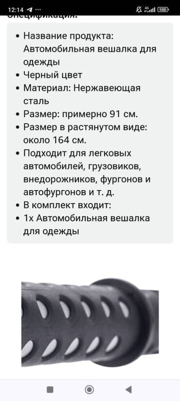 садовый измелчитель: Органайзер Б/у, Самовывоз — 11