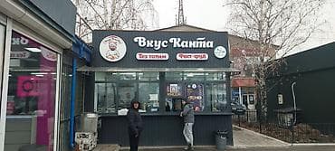 стойка для фото: | Вывески, Лайтбоксы, Таблички, | Монтаж, Демонтаж, Разработка дизайна — 9