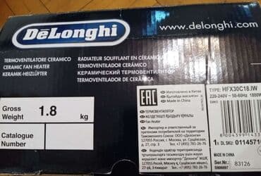 конвектор делсот: Электрический обогреватель Напольный — 2