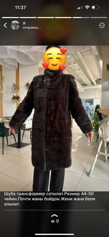 Шуба, Норка, По колено, Трансформер, XL, 2XL, 3XL