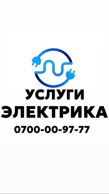 ЭЛЕКТРИК ЭЛЕКТРИК ЭЛЕКТРИК ЭЛЕКТРИК ЭЛЕКТРИК ЭЛЕКТРИК ЭЛЕКТРИК