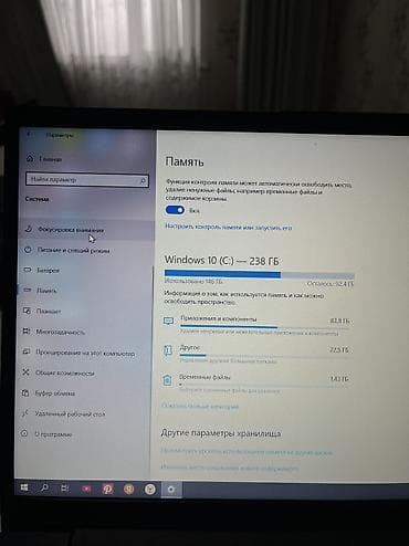 thinkpad x230: Игровой, Б/у, AMD Ryzen 5 — 5