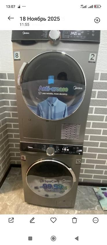 стиральная сушилка: Стиральная машина с сушкой, Отдельностоящая — 1