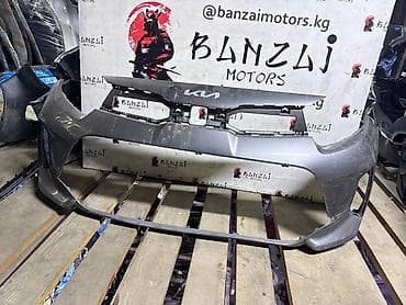 Бампер и комплектующие: Бампер Kia, Б/у, Оригинал — 1