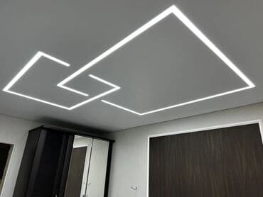 натяжной потолок установка: Керме шыптар Жылтырабаган Кепилдиги, Акысыз консультация, Акысыз ченөө — 15