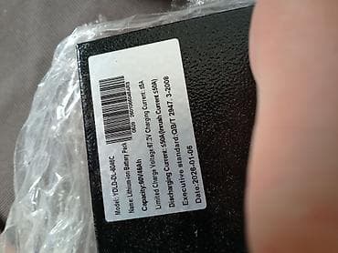 Дополнительное оборудование: Аккумулятор 60 Ач, Китай — 5