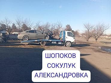 forester sg9: Со сдвижной платформой — 1