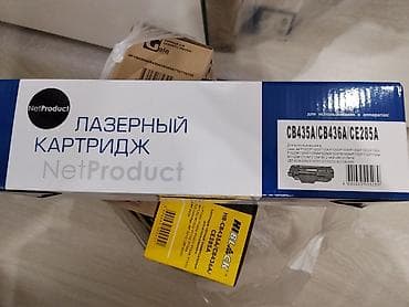 принтер бишкек цена: Картриджи для принтеров, все новые — 2