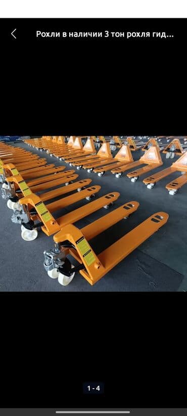 купить шины для погрузчика: Погрузчик, Вилочный — 1