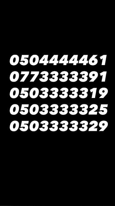 macbook air 2010: Продаю красивые номера по выгодной цене для хороших людей! Звонить и — 1