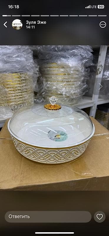 посуда богема цена: Набор современной посуды для сервировки стола. Есть доставка. - Серия — 9