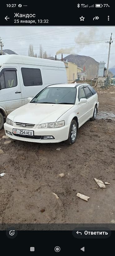wolkswagen jetta: Honda Accord: 2002 г., 2.3 л, Автомат, Бензин, Универсал — 9