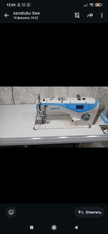 бытовой швейная машинка: Швейная машина Jack, Автомат — 1