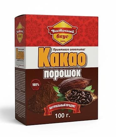 канцтовары оптом бишкек фото: Набор торговых представителей в компанию. ТМ Эл Азык, Беловодское — 8