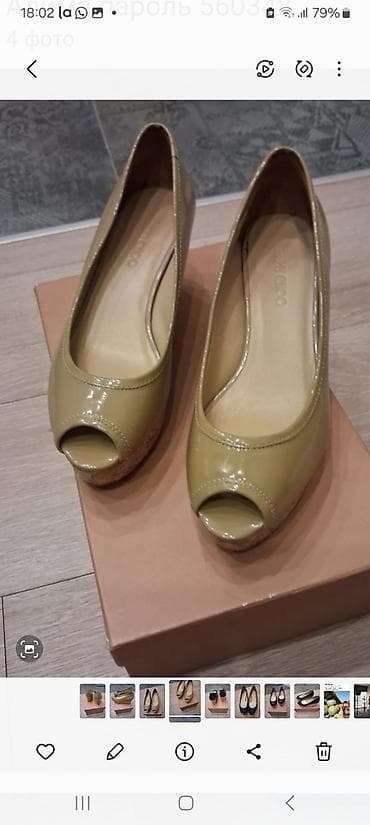 Туфли: Туфли, 36, Corso Como, Новый, цвет - Бежевый, Самовывоз — 2