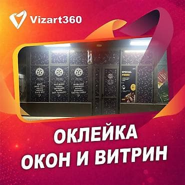 mini printer: | Неоновые вывески, Баннеры, Дорожние указатели, | Демонтаж, Снятие размеров, Разработка дизайна — 1